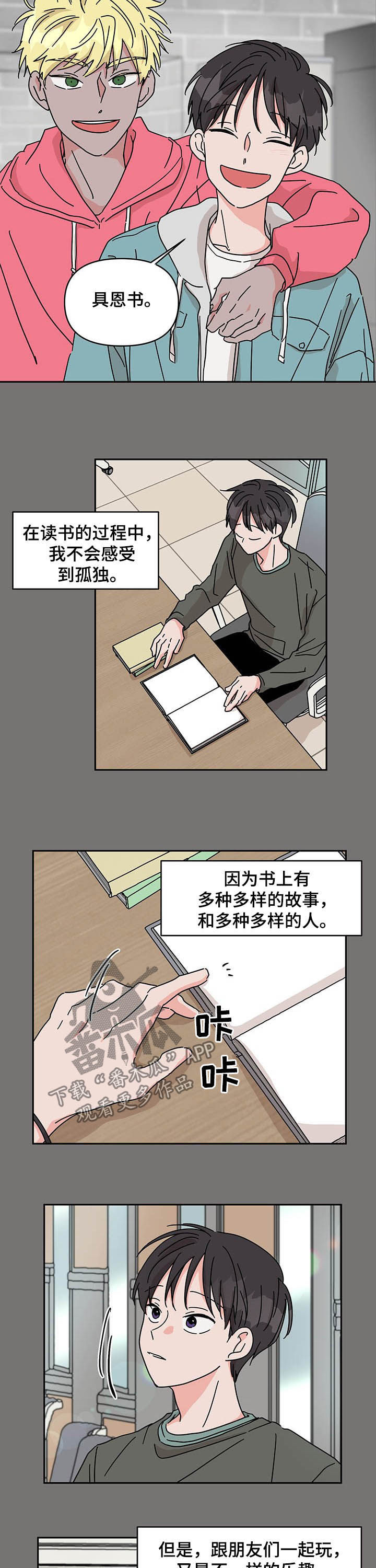 第24话1