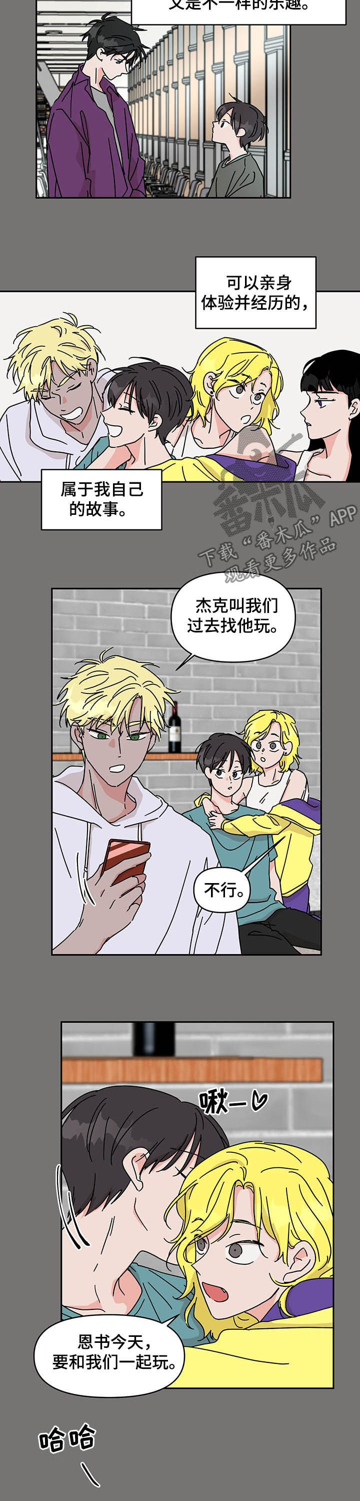 第24话2