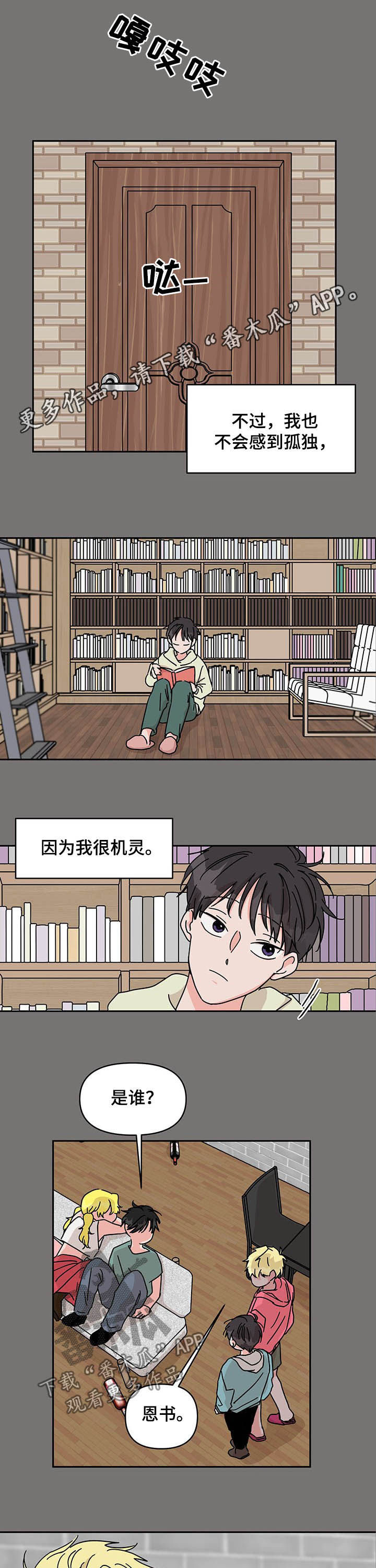 第24话0