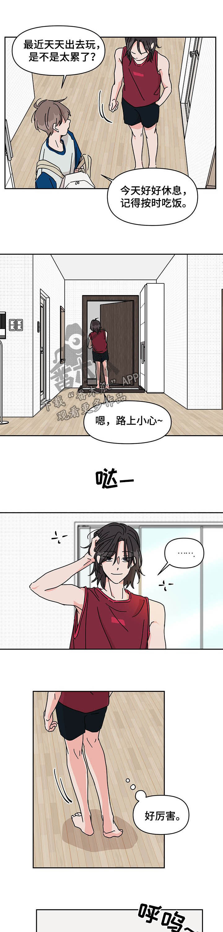 第23话1