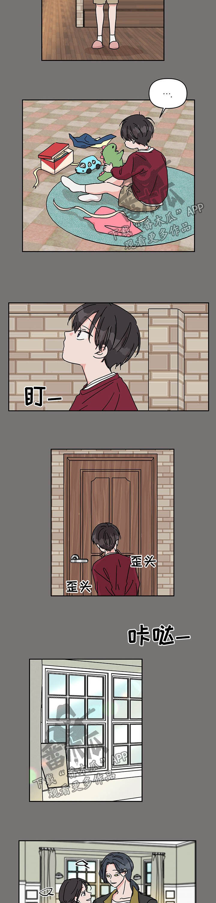 第23话6