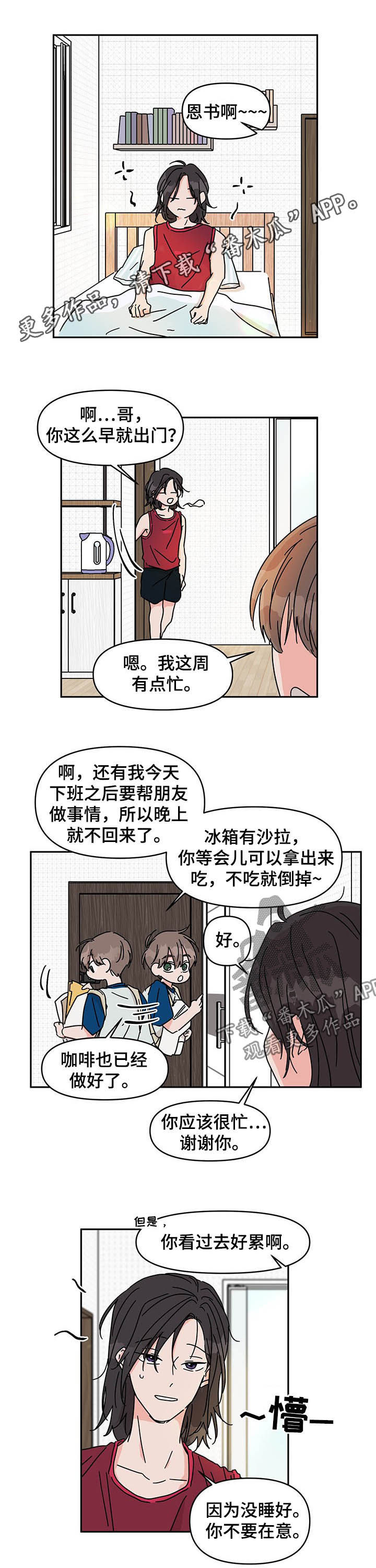 第23话0