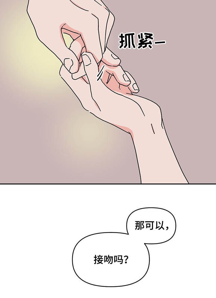 第22话4