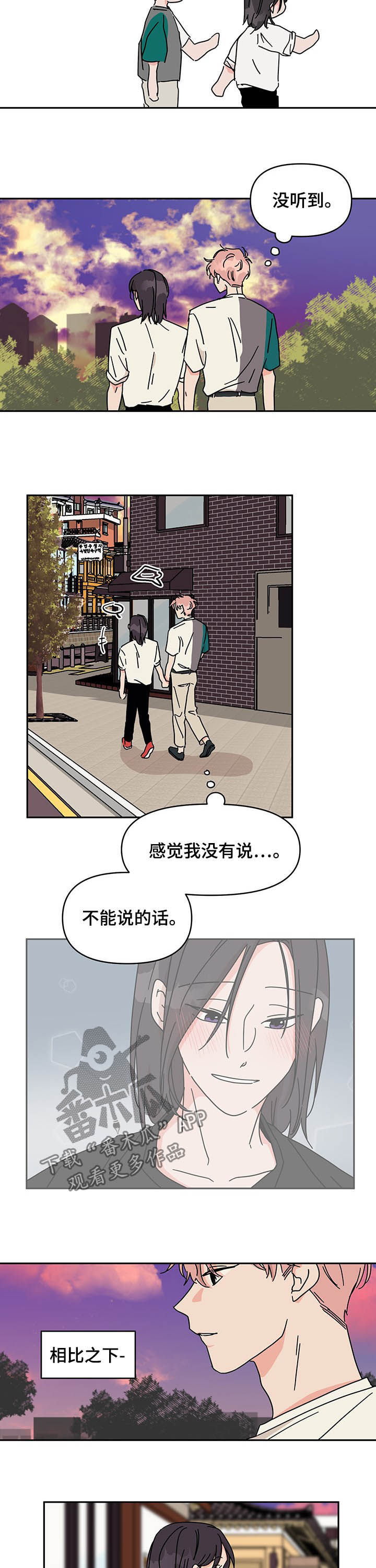 第21话1