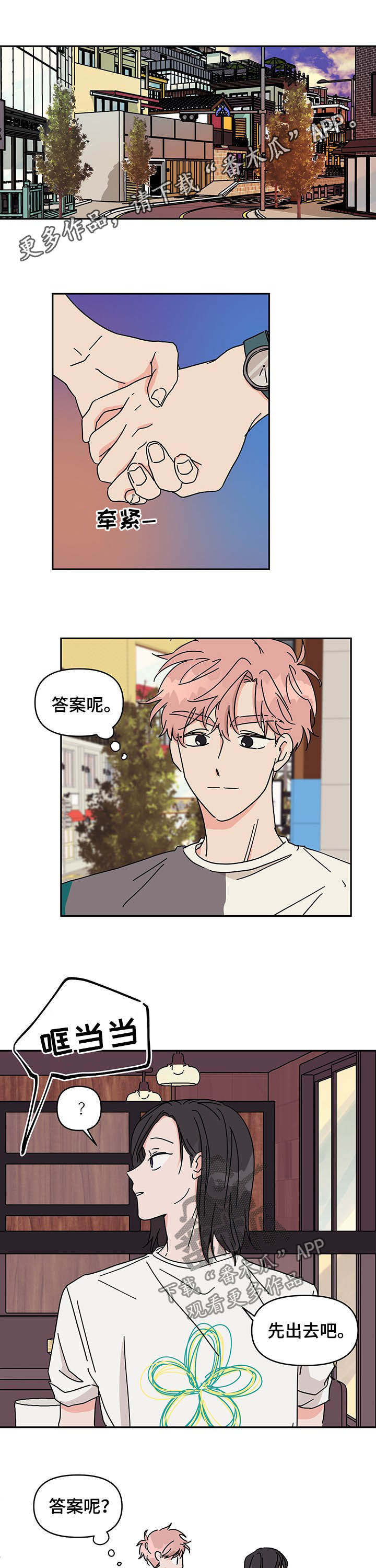第21话0