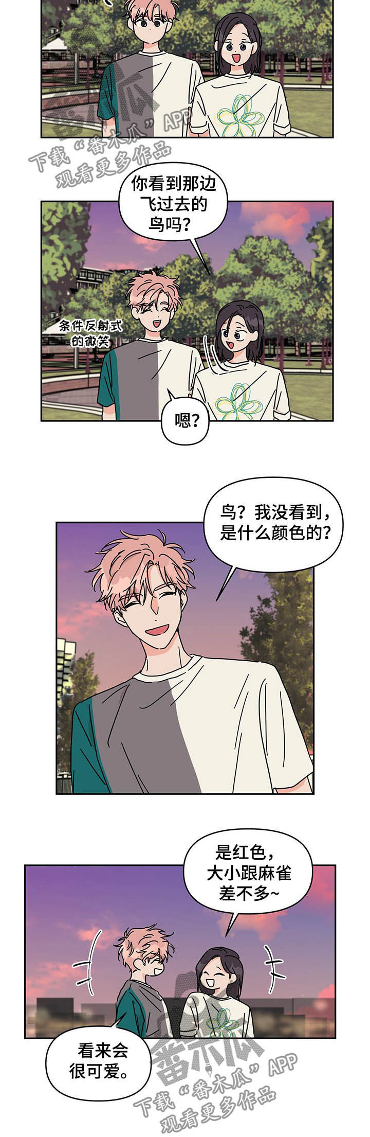 第21话3
