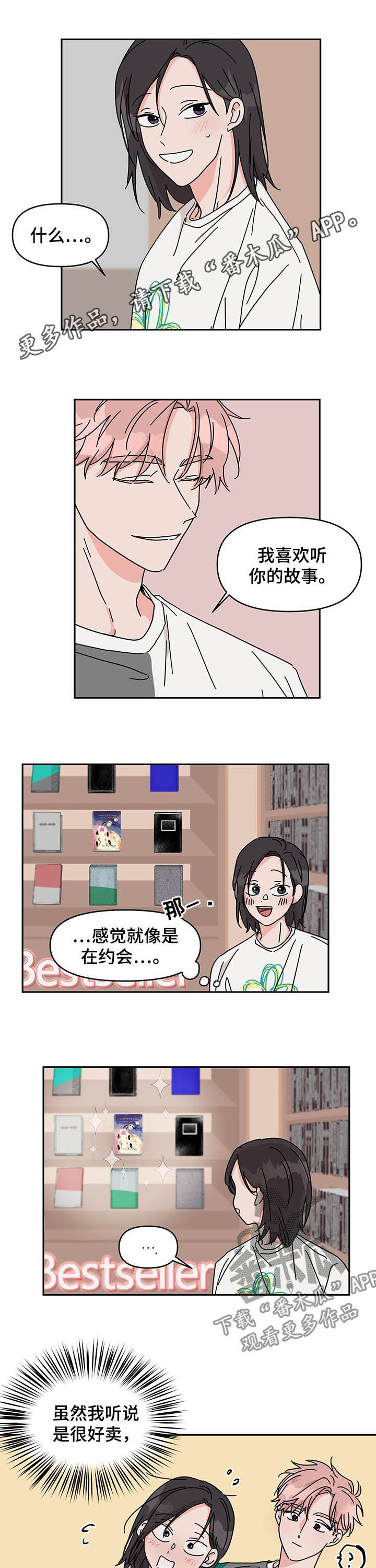 第20话0