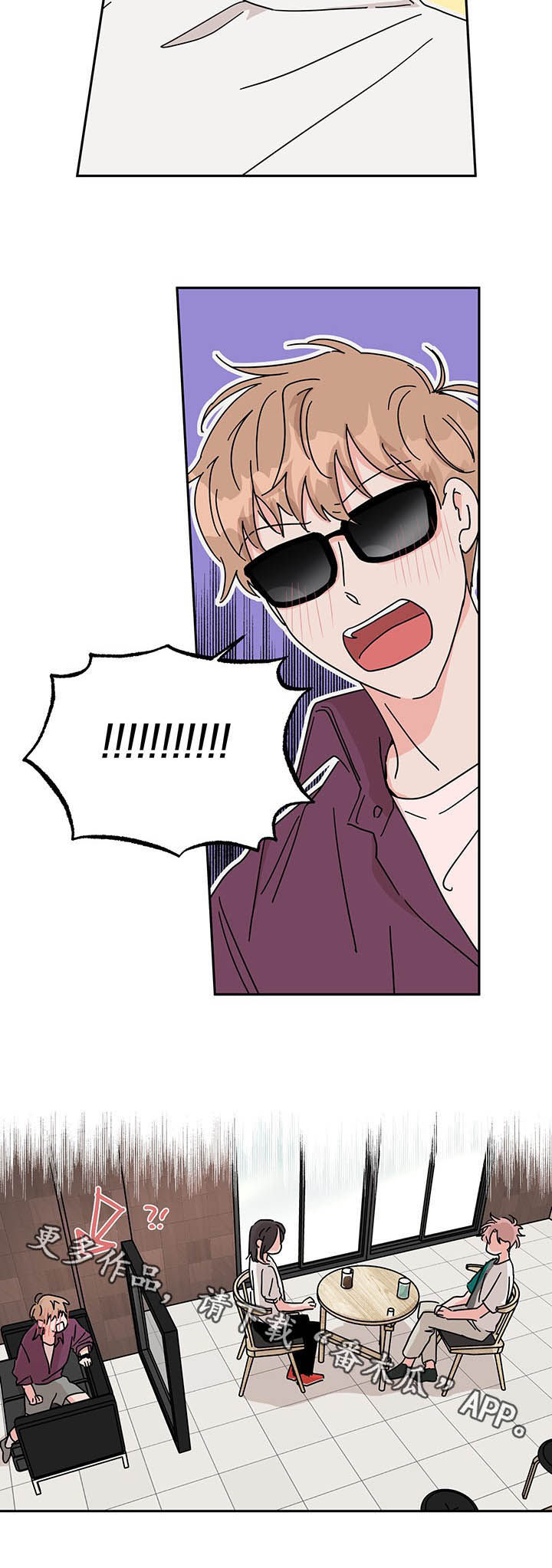 第20话8