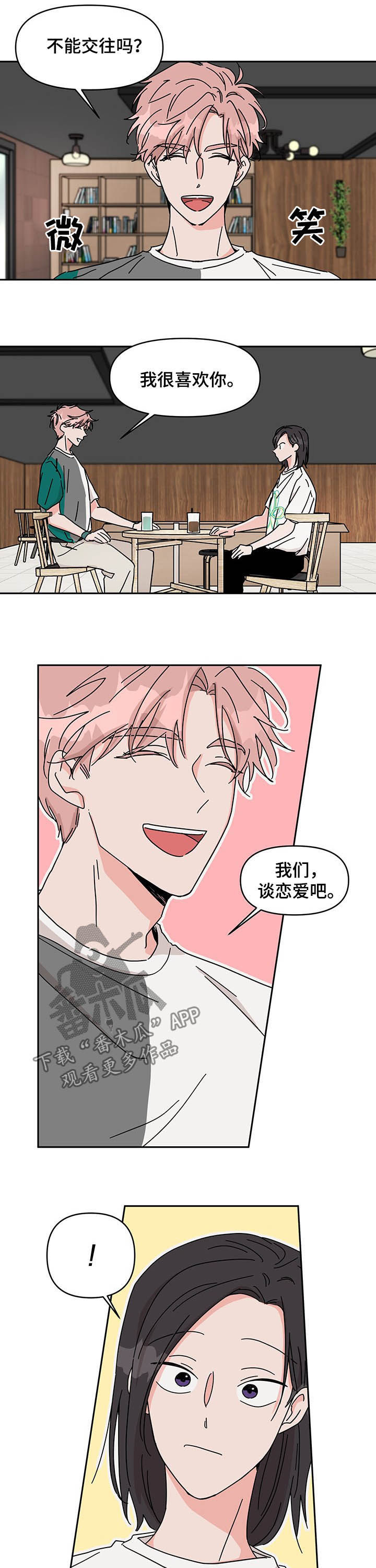 第20话7