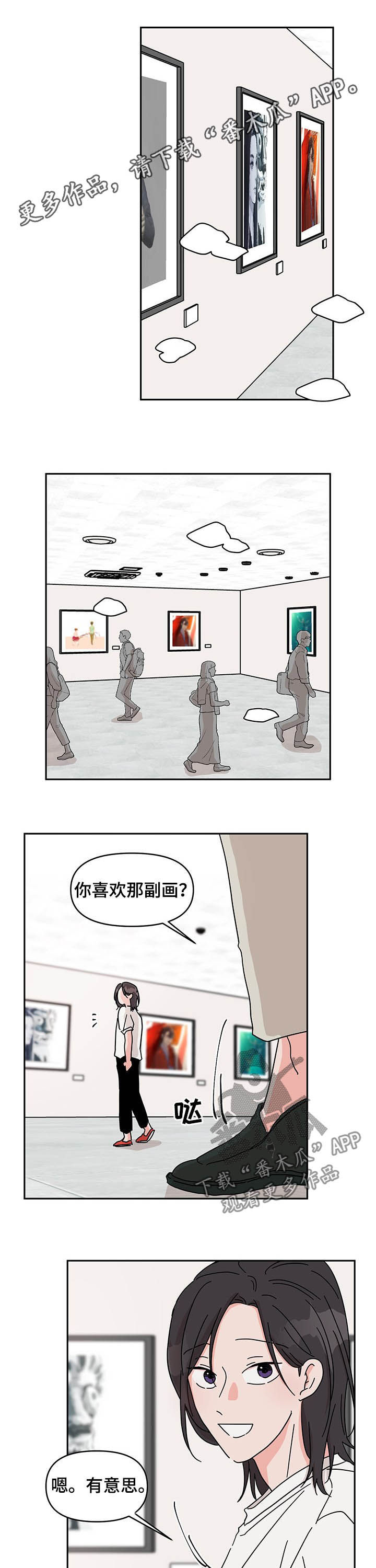 第19话0