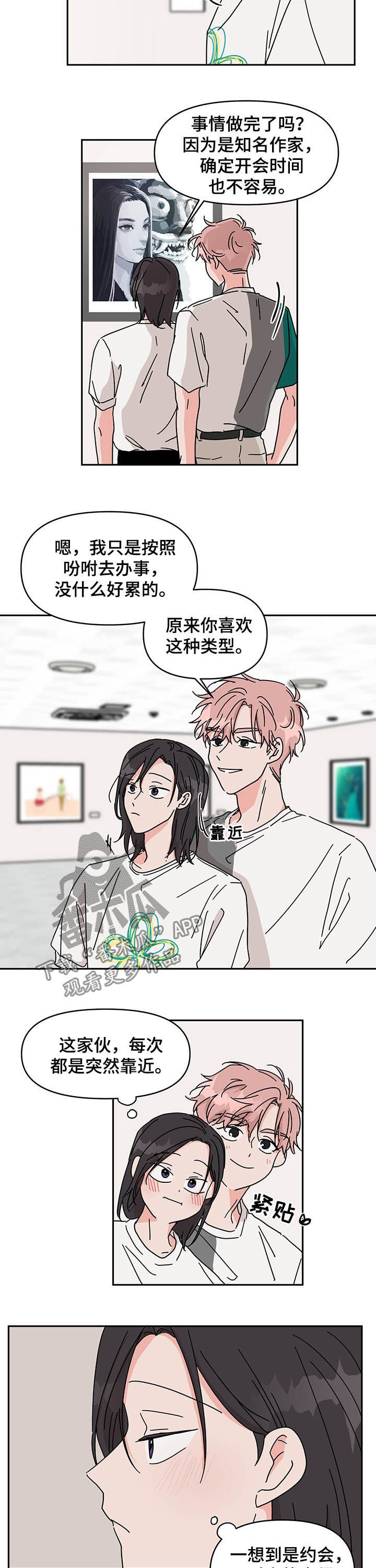 第19话1