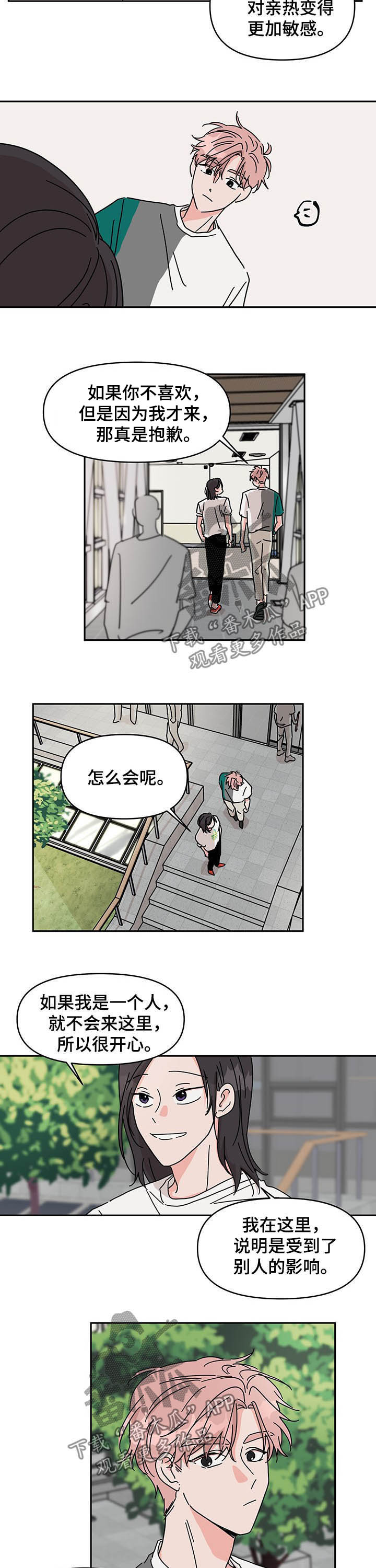 第19话2