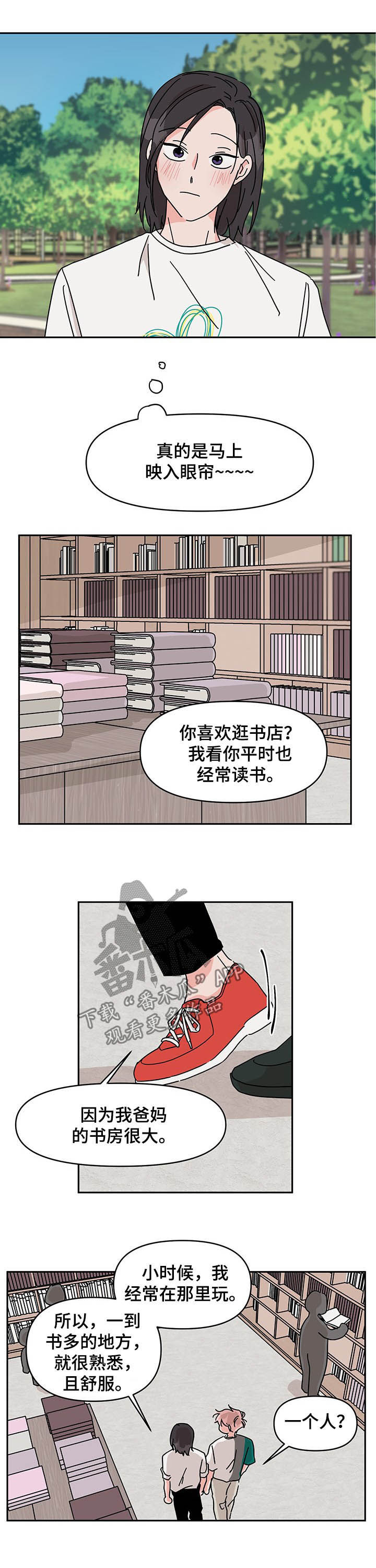 第19话7