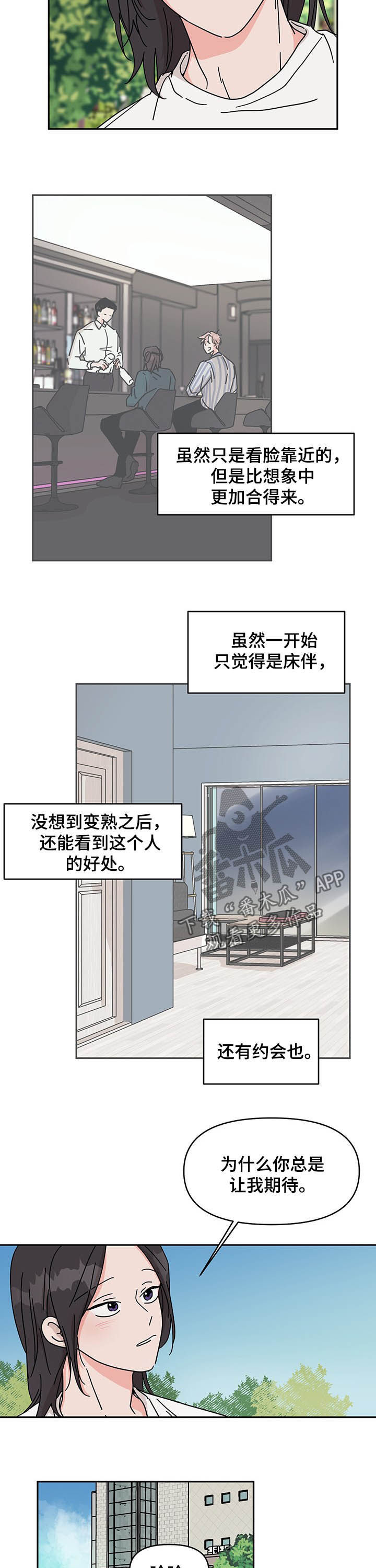 第19话5