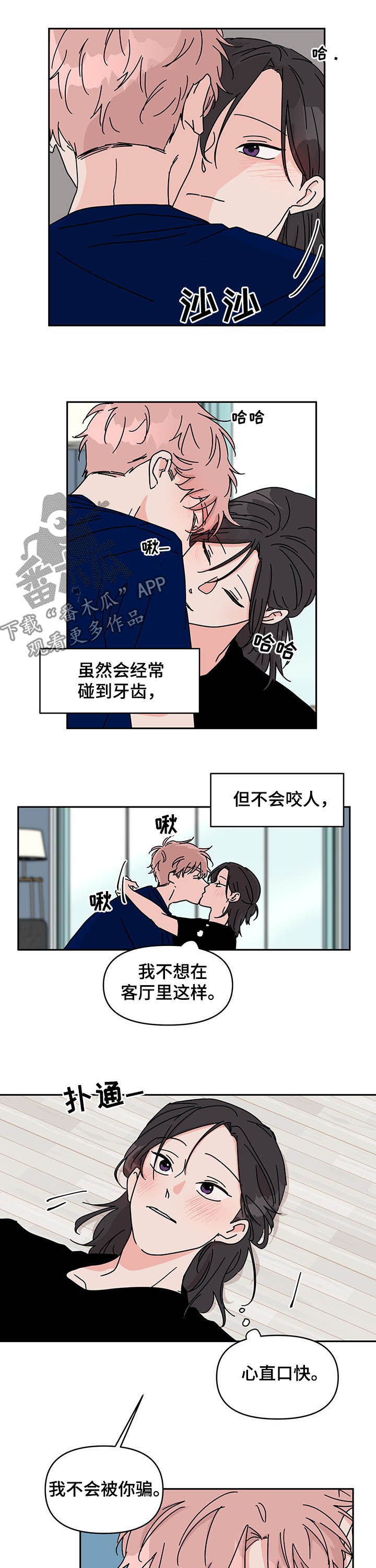 第18话5