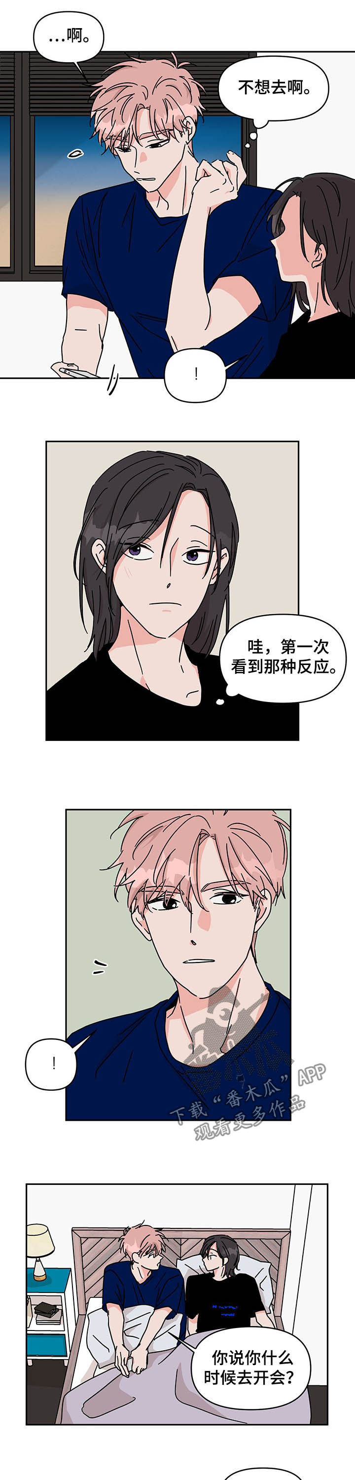 第18话7