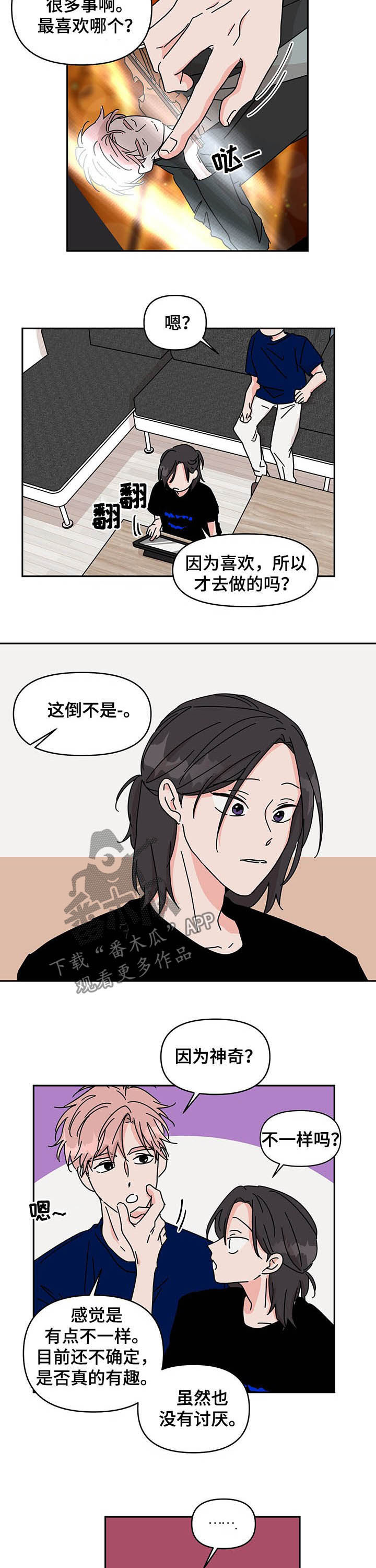 第18话1