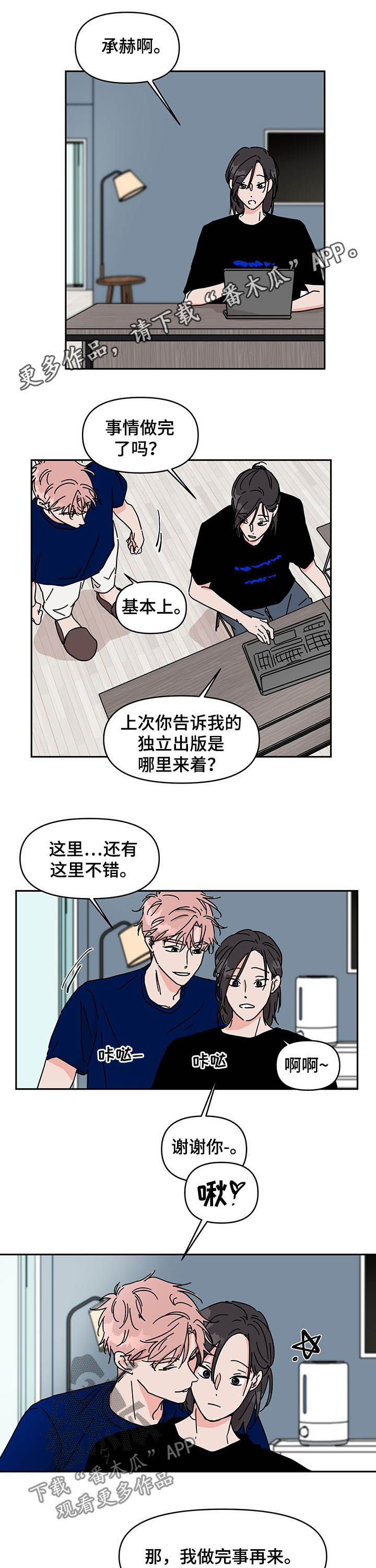第17话0