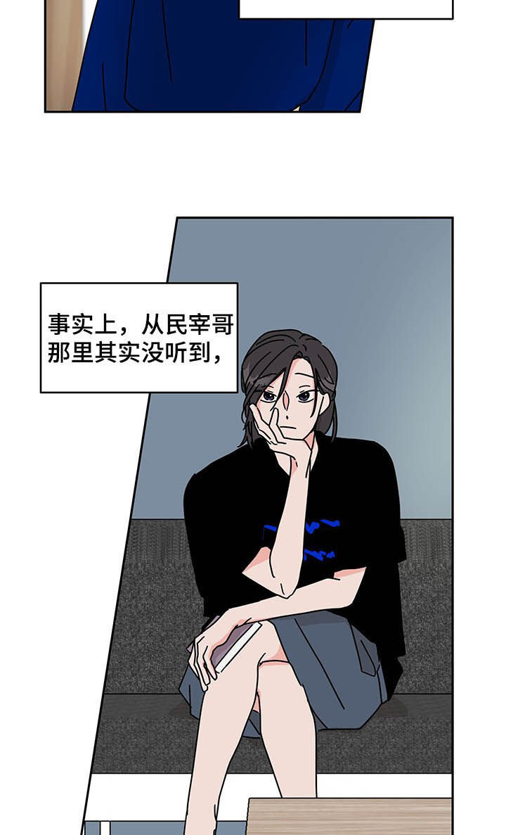 第17话4