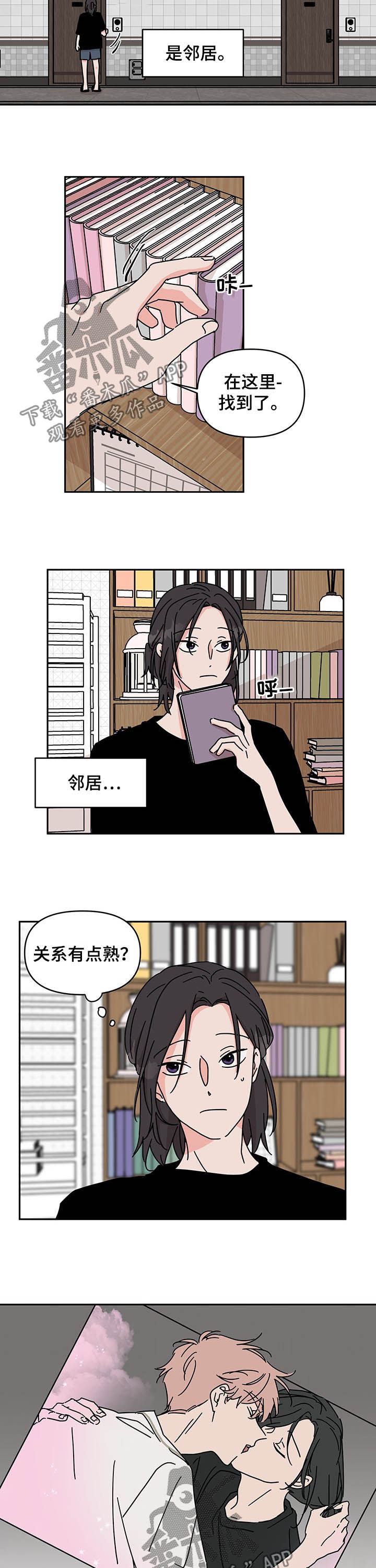 第17话2