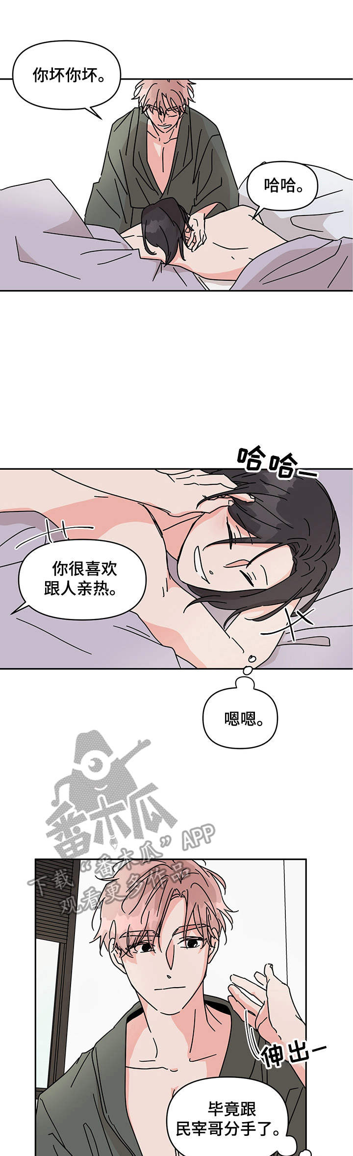第16话0