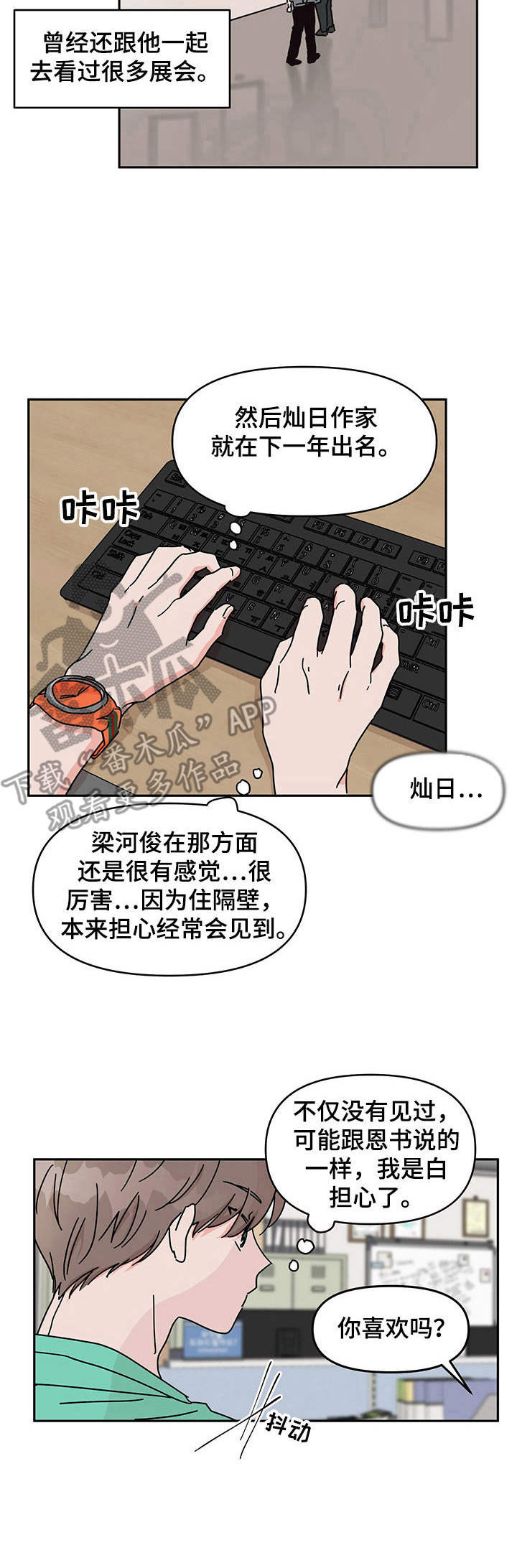 第16话6