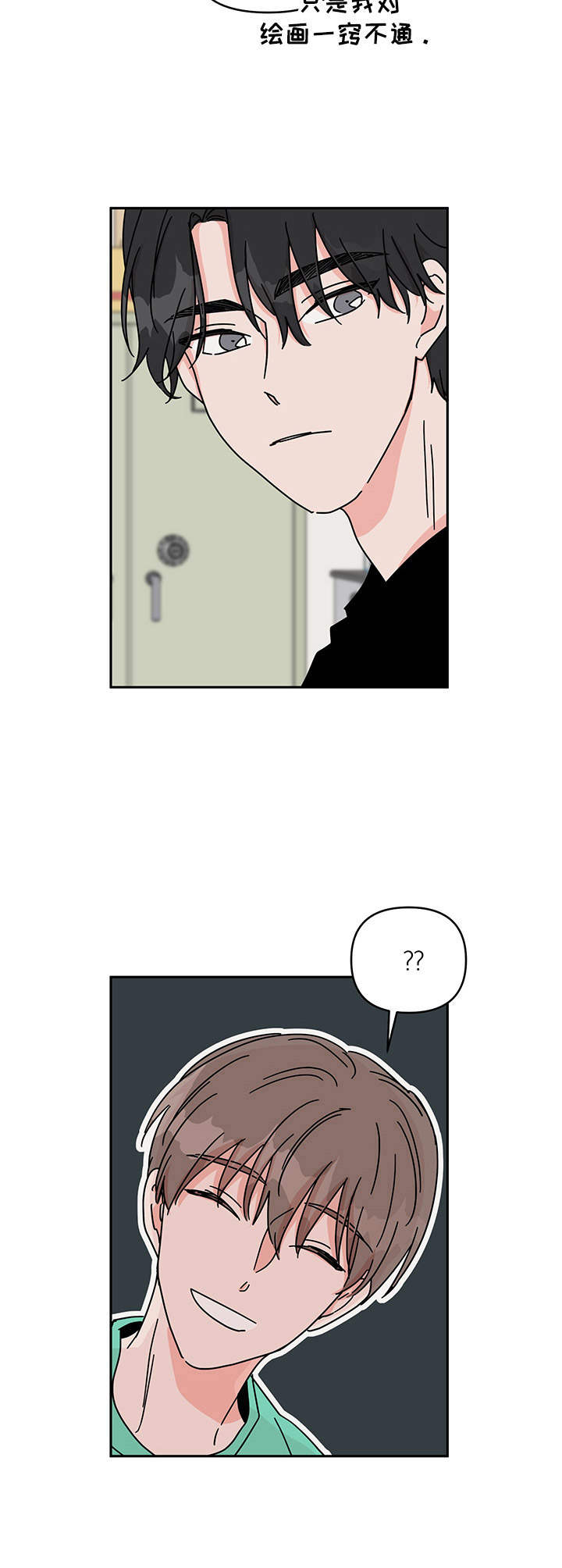 第16话9