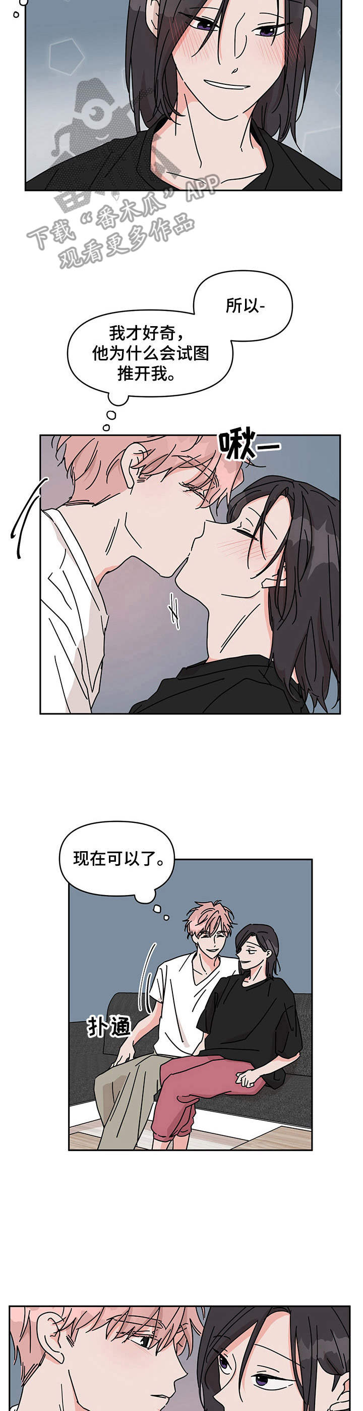 第15话5