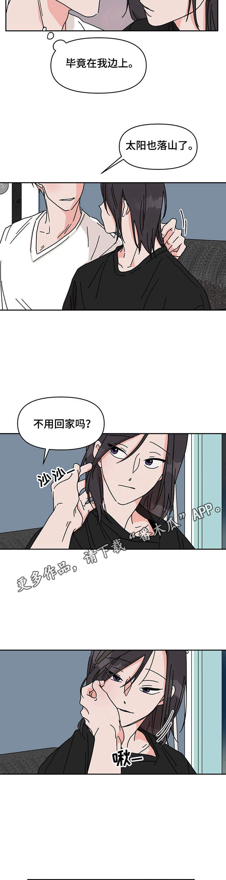 第15话6