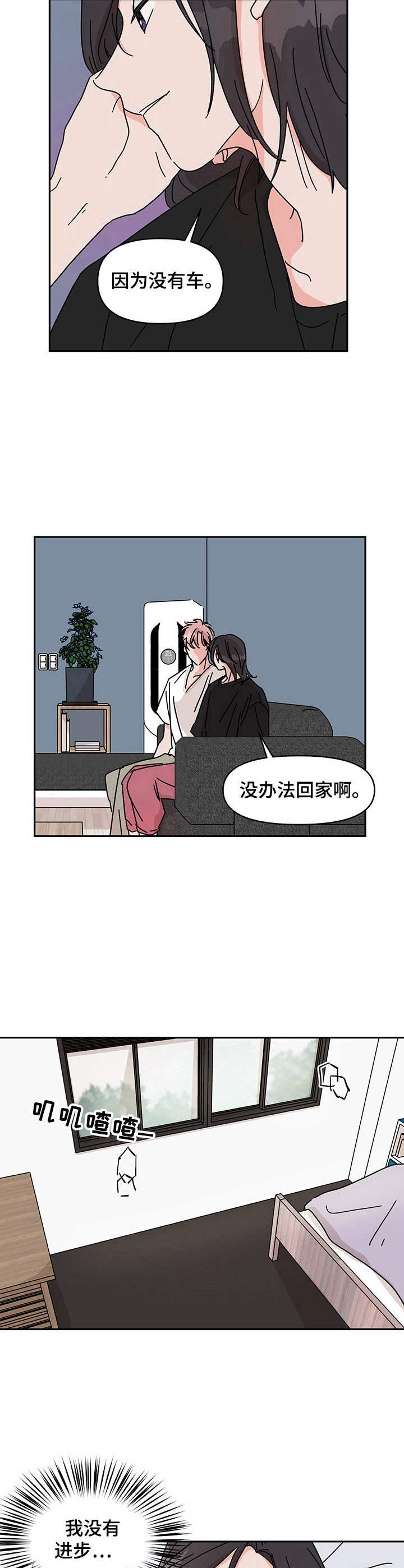 第15话7