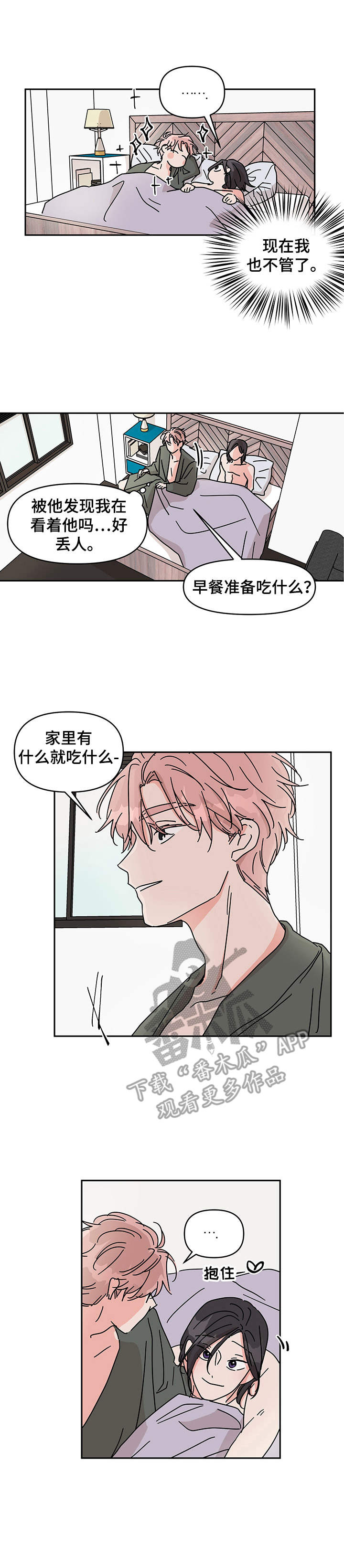 第15话9