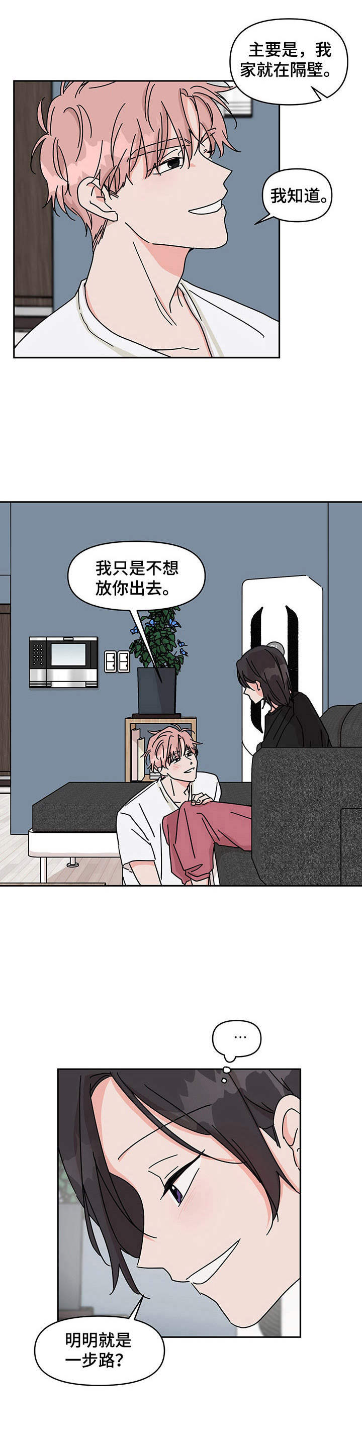 第15话1