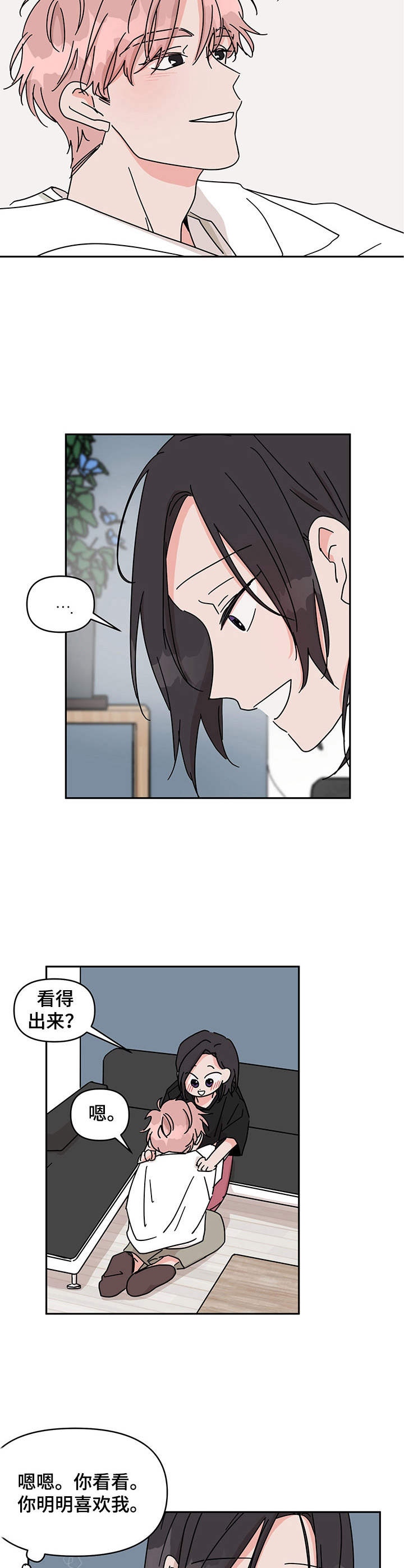 第15话4