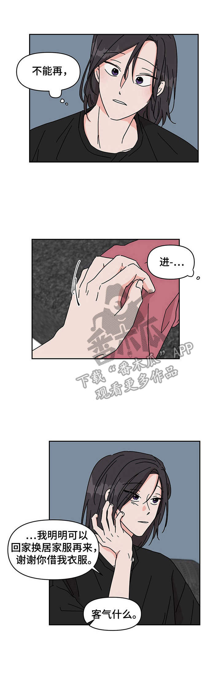 第15话0