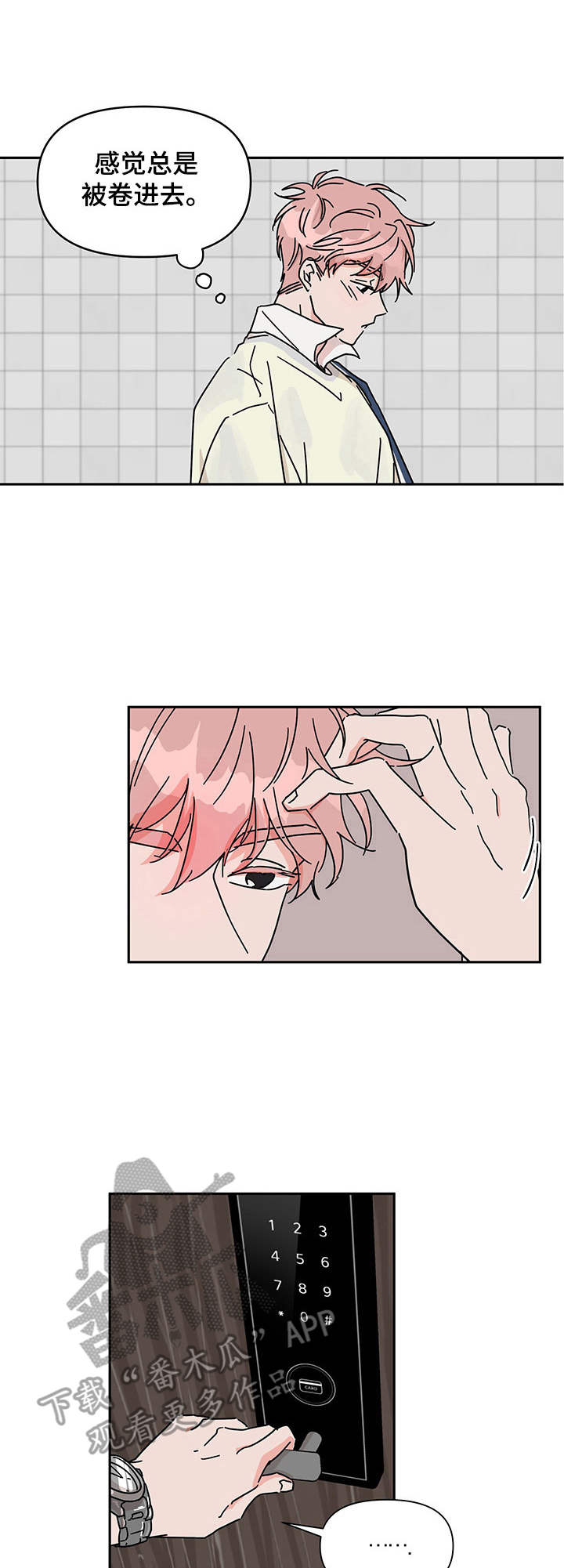 第14话0