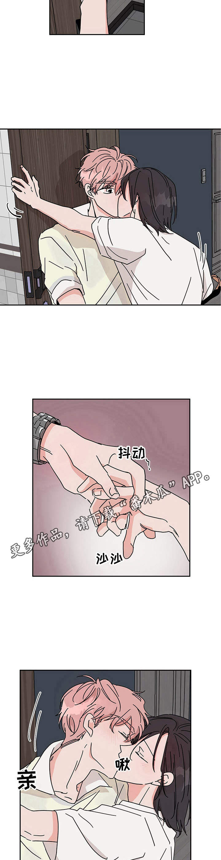 第14话4