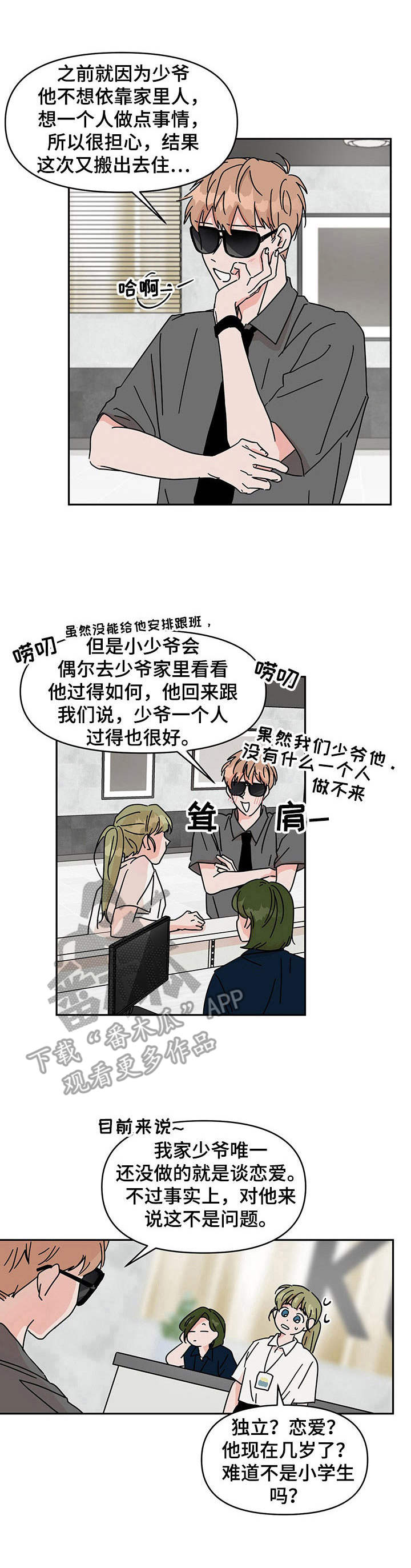 第13话0