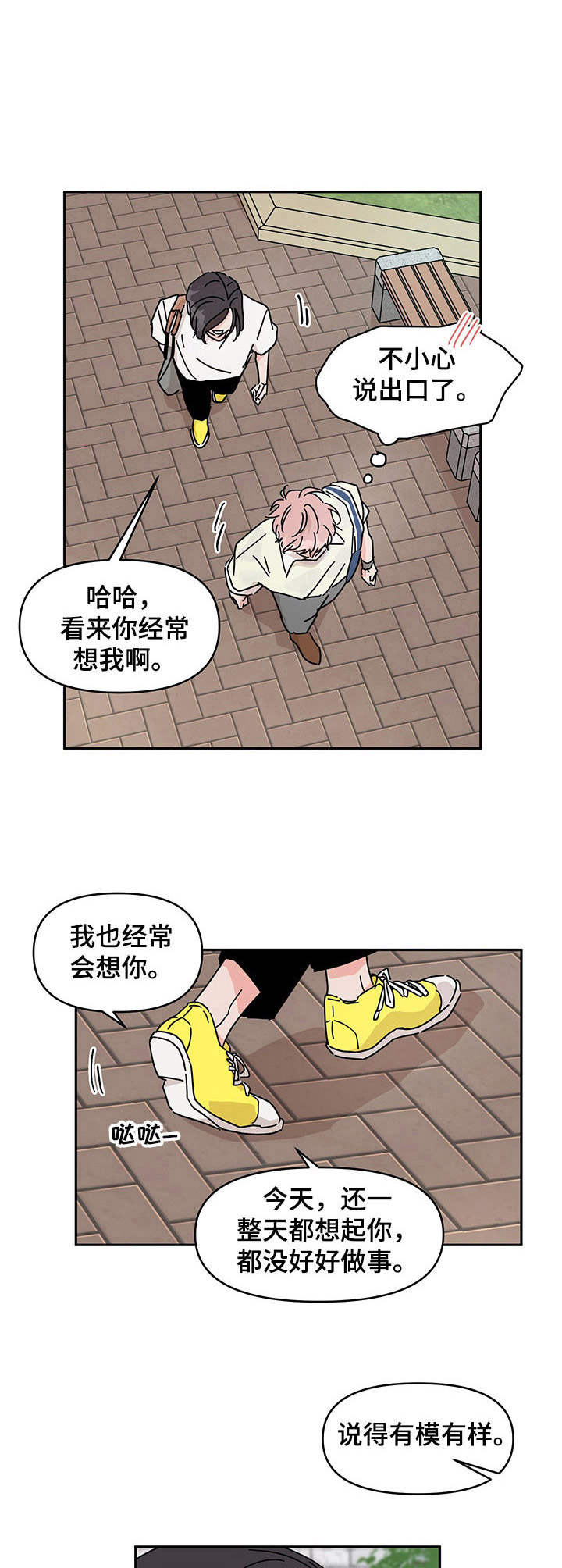 第13话7