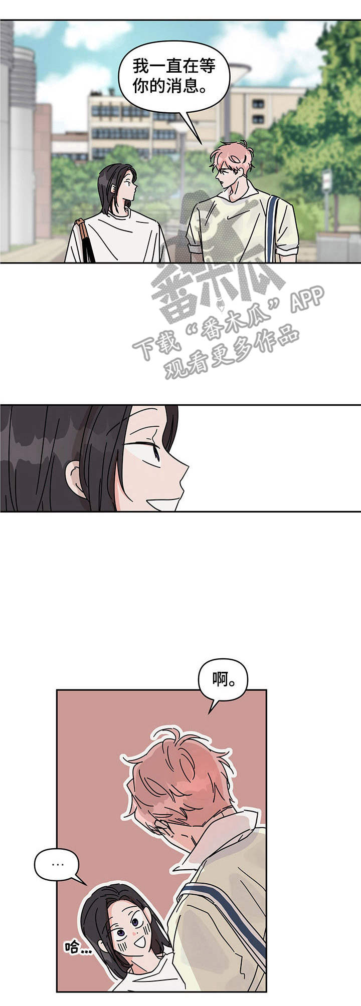 第13话6