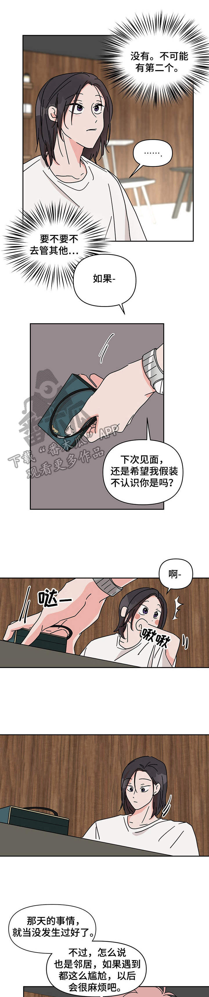 第12话0