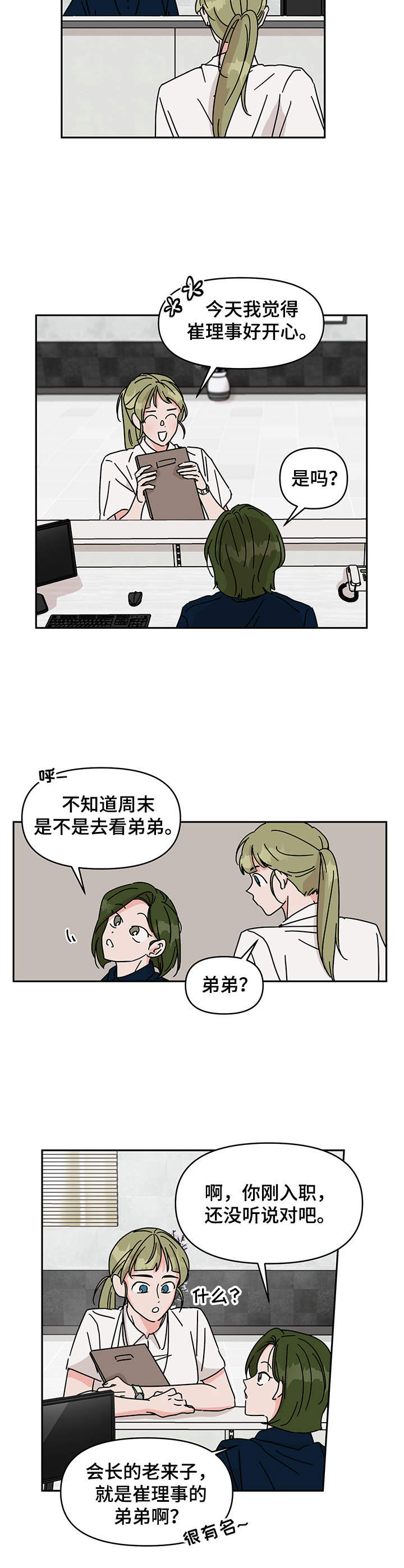 第12话5