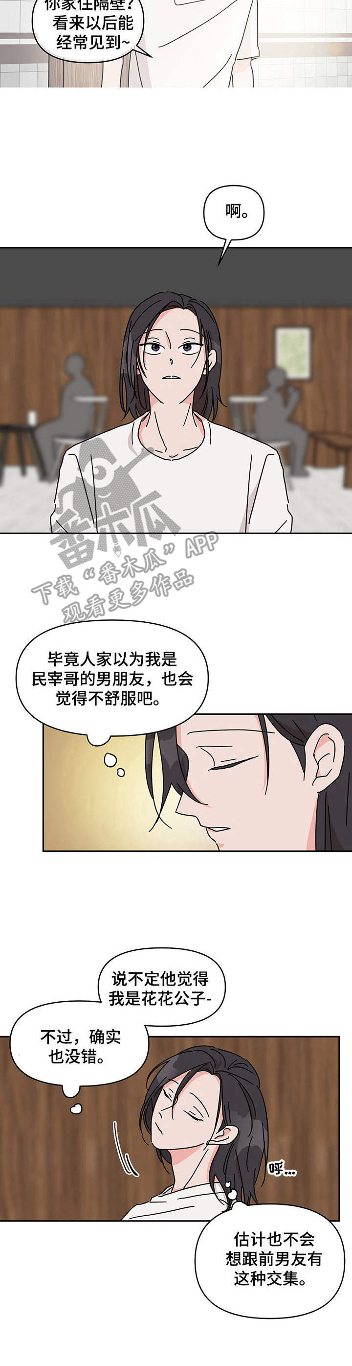 第11话6