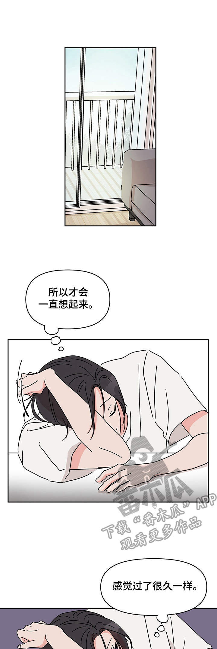 第11话0