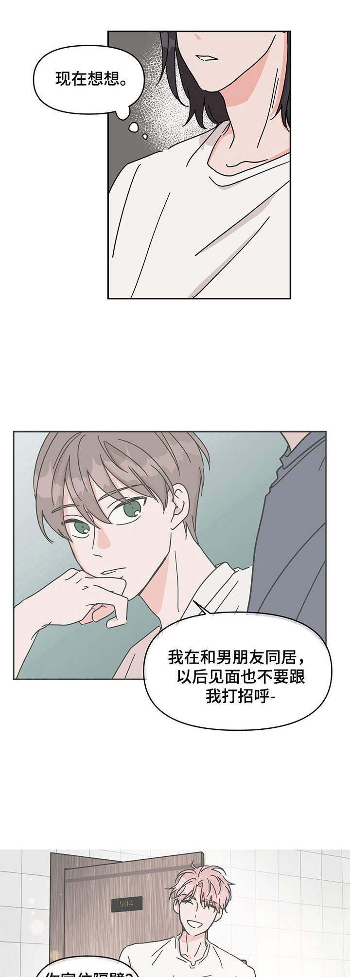 第11话5