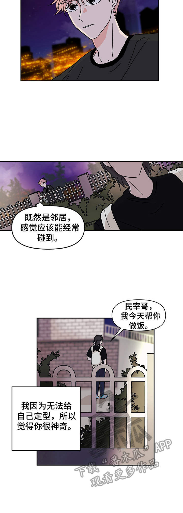第10话1