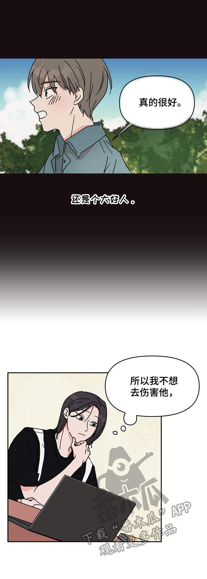 第8话4