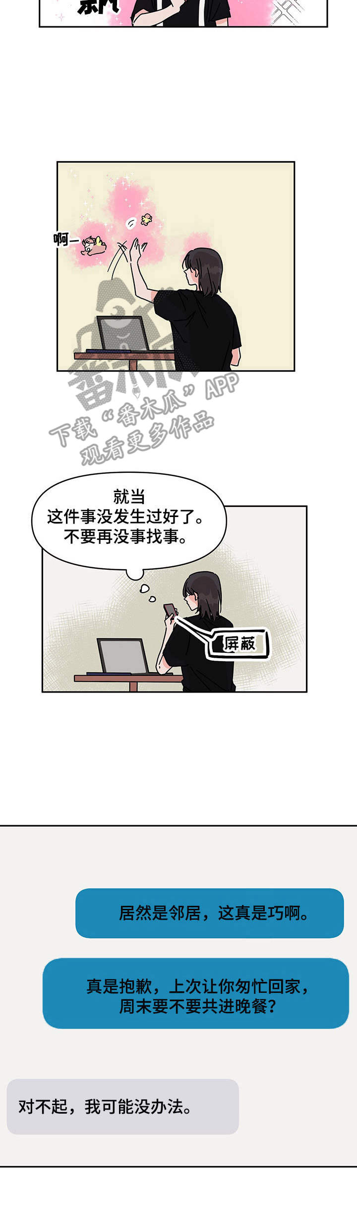 第8话6