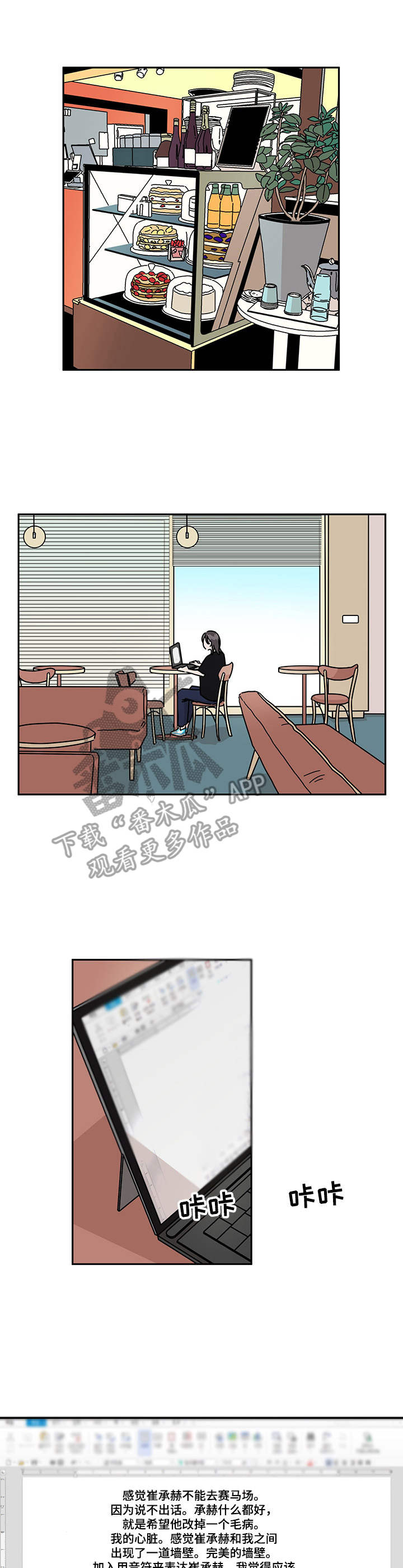 第8话0
