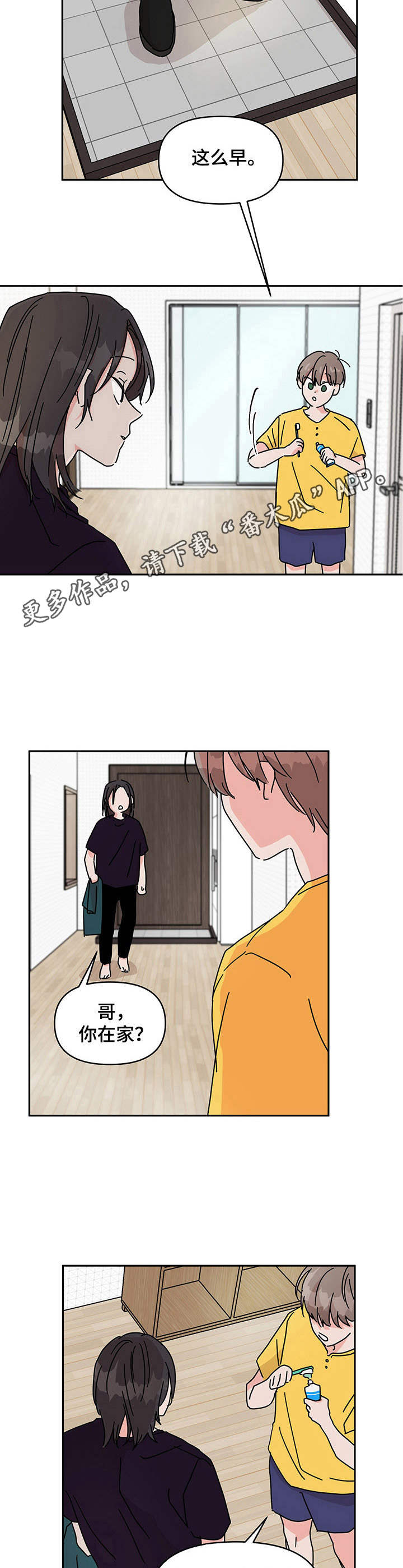 第7话4