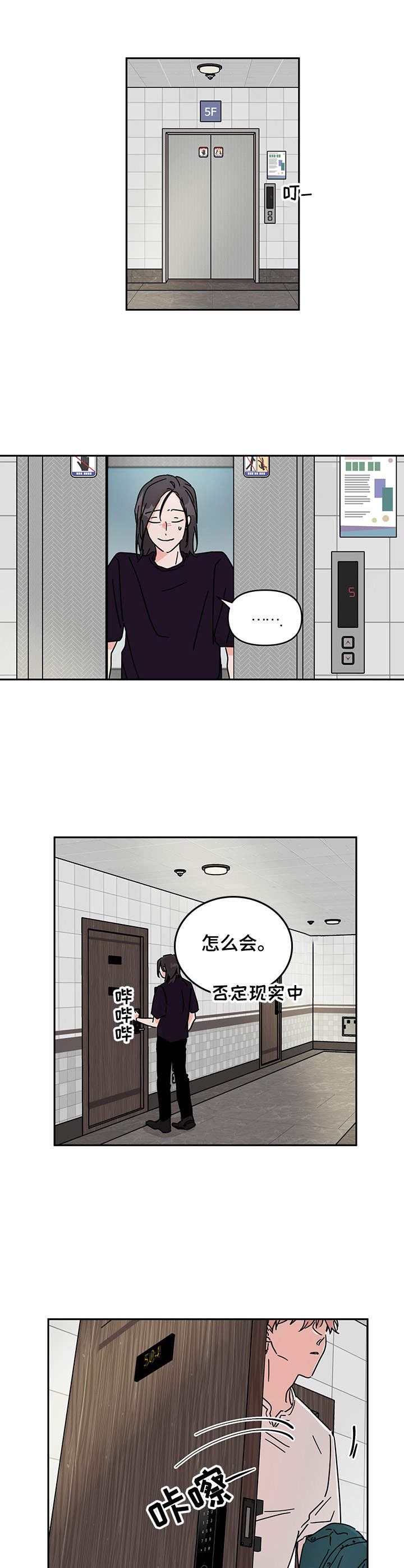 第7话1
